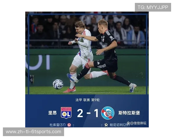 法甲精彩比赛亮点全纪录：逆转、绝杀与神扑集锦